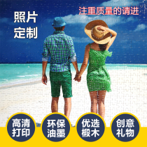 Diy live photo portrait self-made to map custom wooden puzzle 1000 pieces Birthday couple creative gift