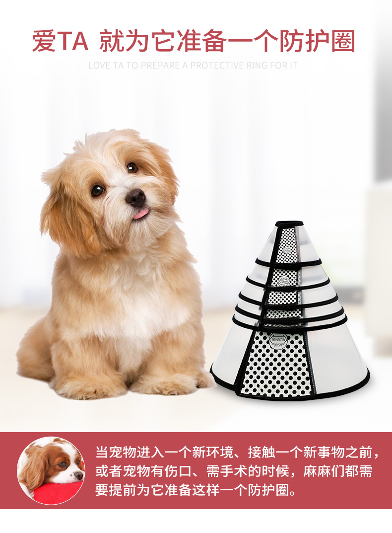 Elizabeth vòng tròn chó mèo cổ áo mèo chống vòng tròn mèo pet chó đầu che mui xe chống cắn cung cấp vòng - Cat / Dog hàng ngày Neccessities bát ăn cho chó