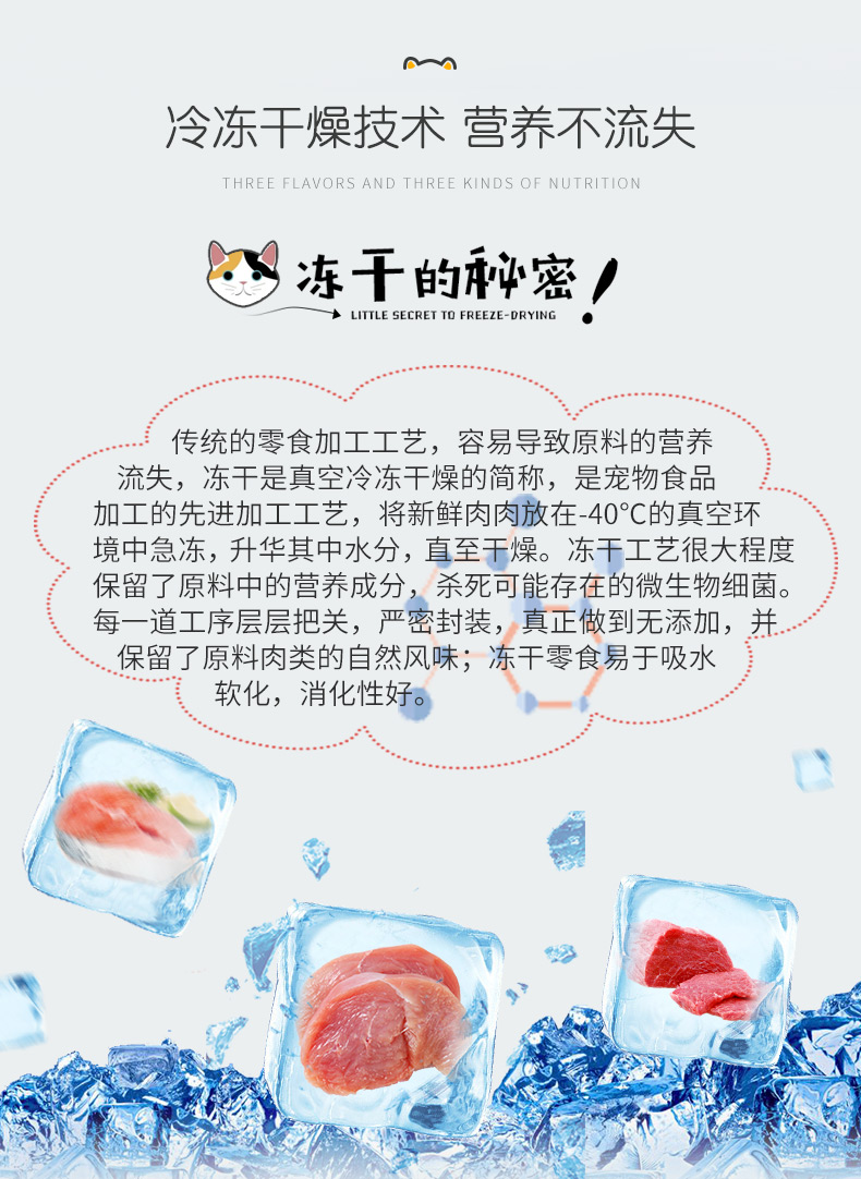 Pet mèo và chó ăn nhẹ thịt khô đông lạnh 60g mèo con vào thức ăn cho mèo trẻ thịt đông lạnh thịt gà khô Hạt Cateye cho mèo có tốt không