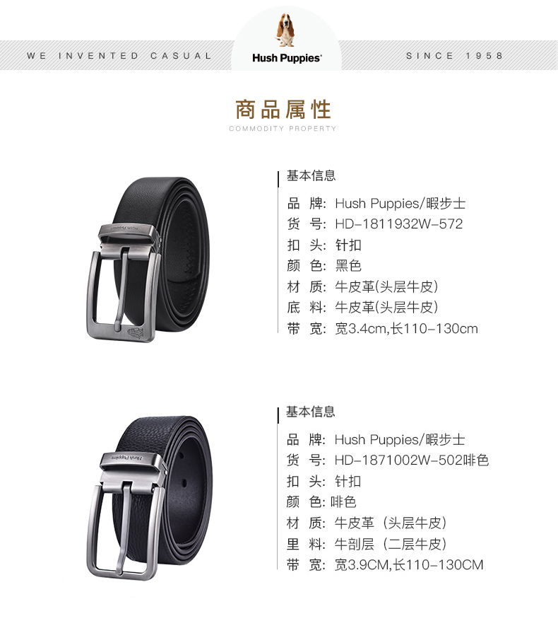 暇步士 男士真皮针扣皮带 头层牛皮腰带 图3