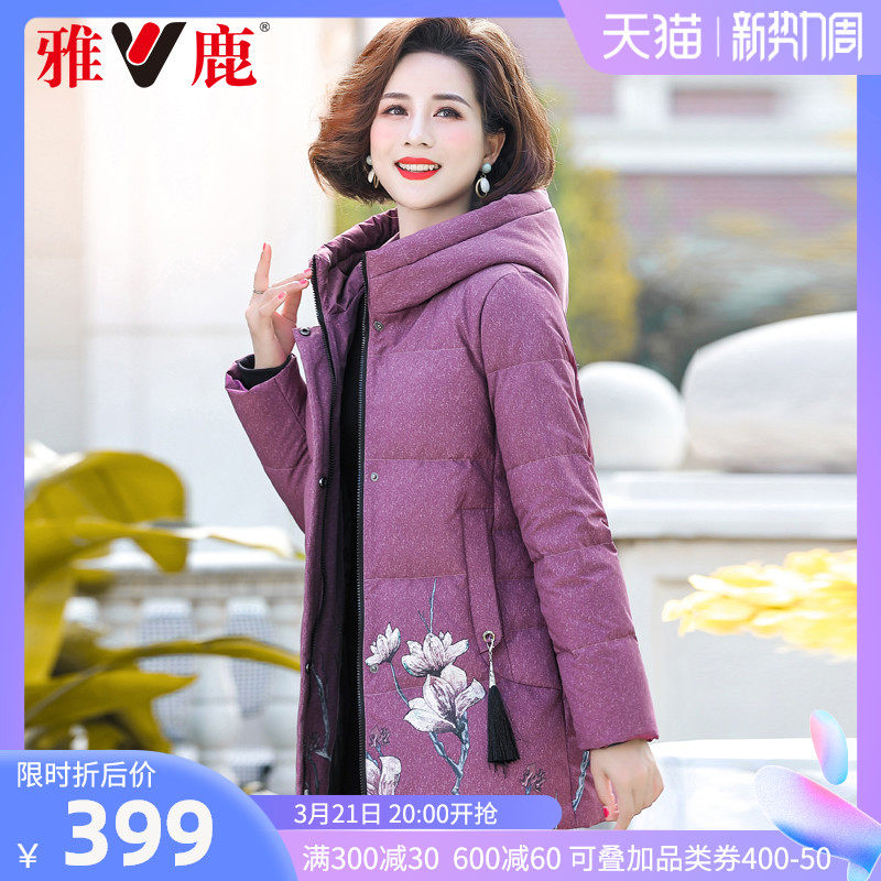 Yose mid-aged plume woman with medium length version thickened fashion broadside Magpie Mother Dress Winter Coat XB