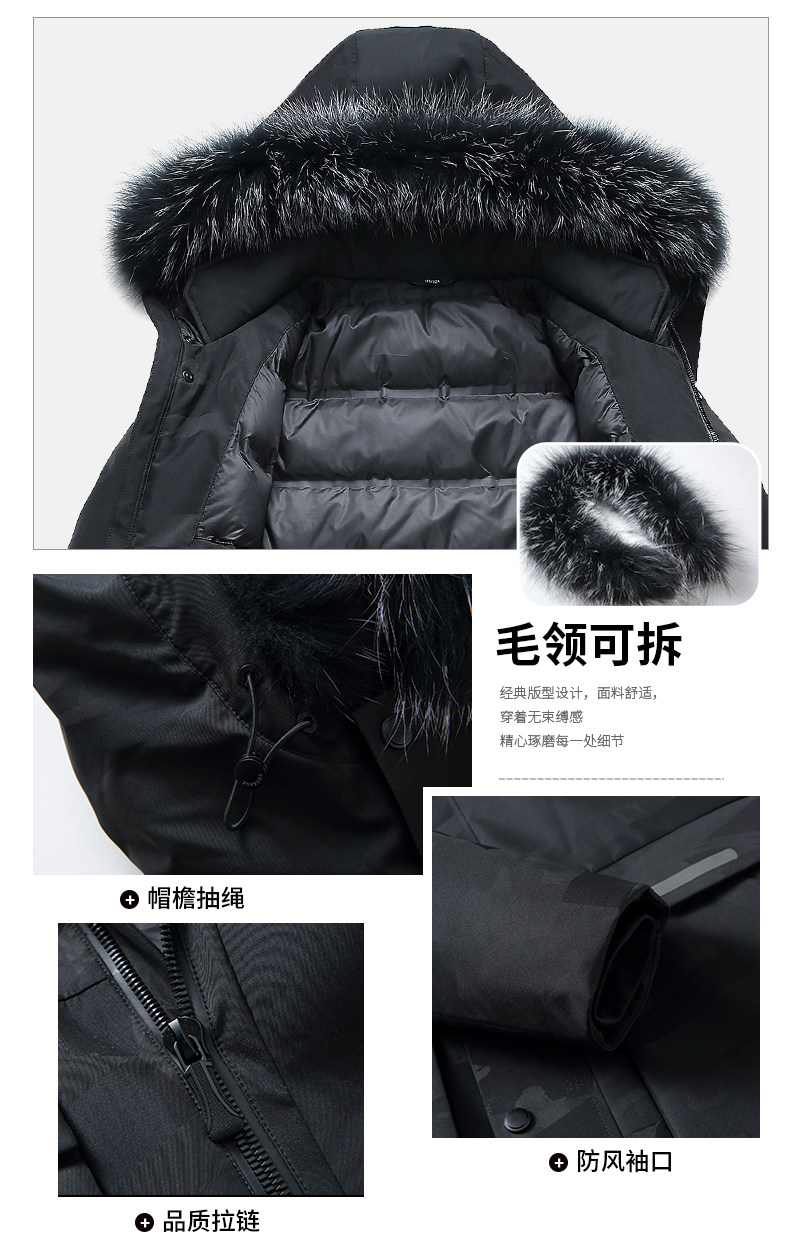 雅鹿 男士加厚中长款 狐狸毛领羽绒服 图3