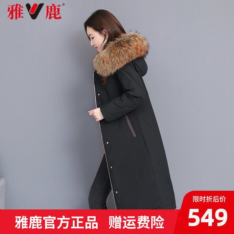 Jadeer Pike Down jacket Women's medium long version 2020 The new Korean version has a knee large fur collar and a winter jacket X