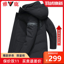Yalu anti-season outdoor down jacket male long warm with hat tooling handsome winter fashion coat tide G