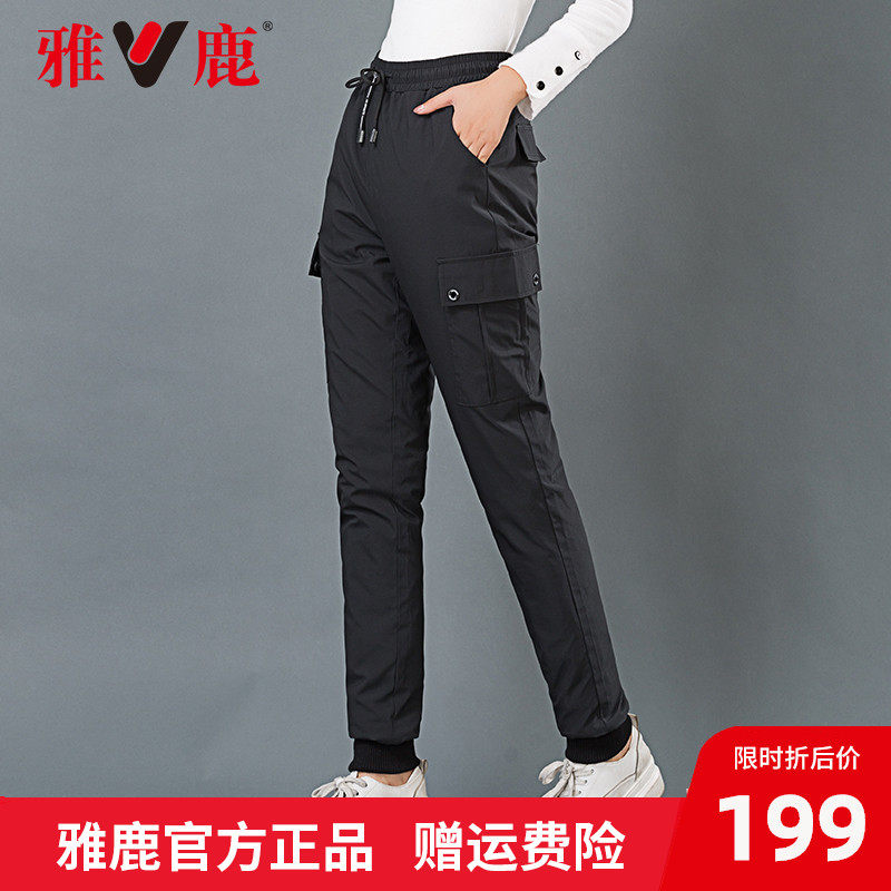 Jadeer 2020 New Down Pants Woman Autumn Winter Thickened Warm White Duck Suede Trousers Sports Casual Pants Small Feet HS
