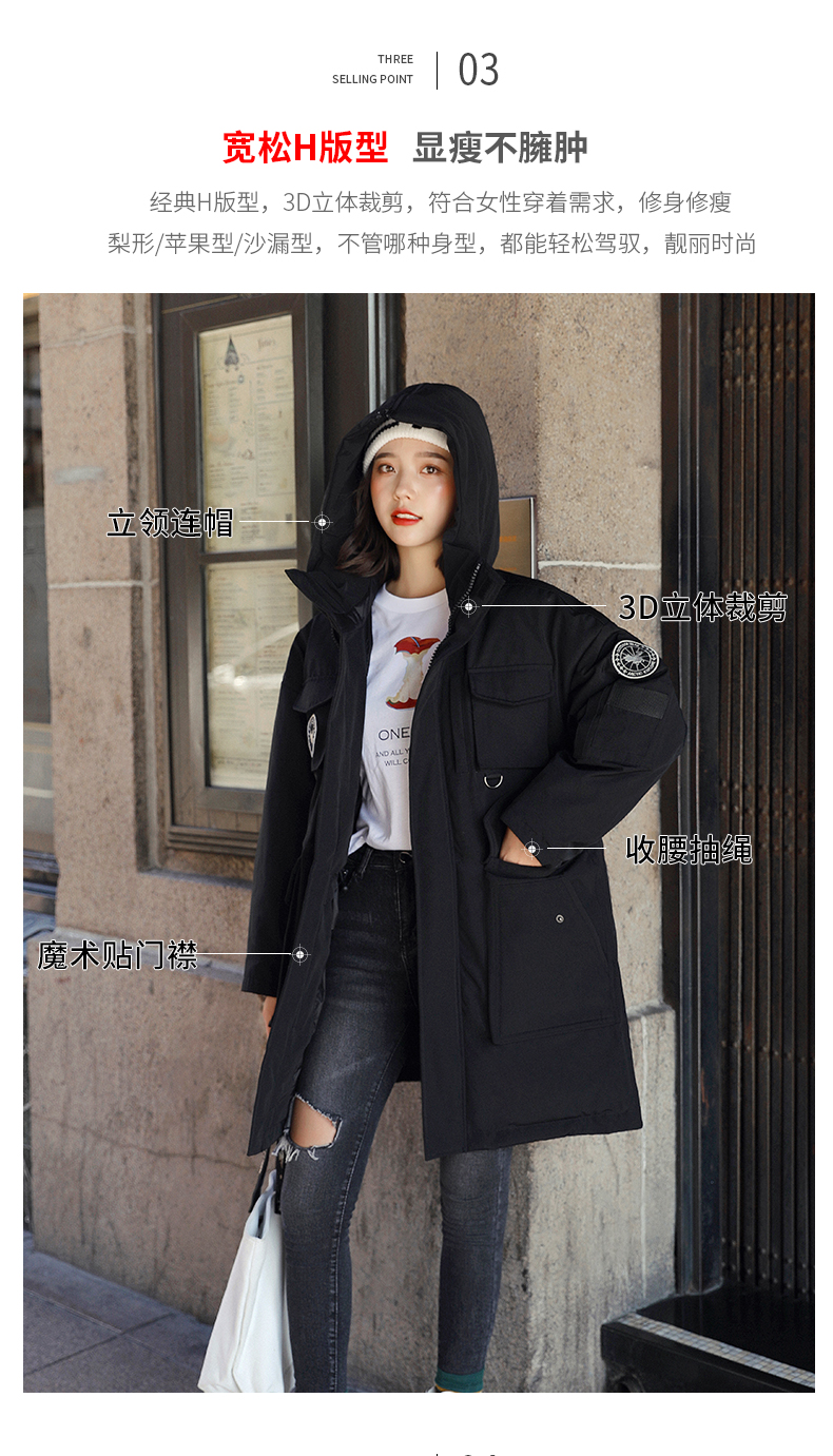 雅鹿 时尚工装风 高克重羽绒服 图4