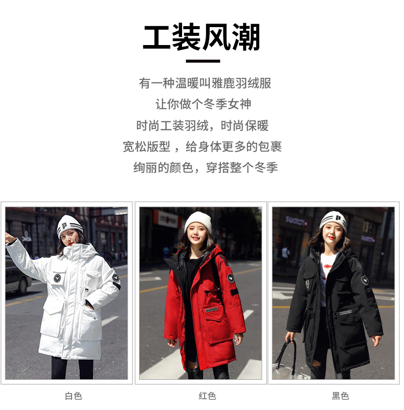 雅鹿 时尚工装风 高克重羽绒服 图2