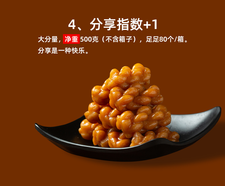 第二件7.9元！椒盐红糖独立包装小麻花500g