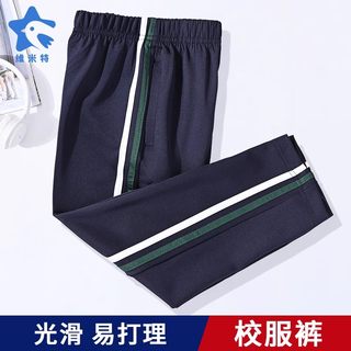 儿童装运动裤校服裤男童女深蓝藏青色二道两杠绿白杠学生长冬加绒