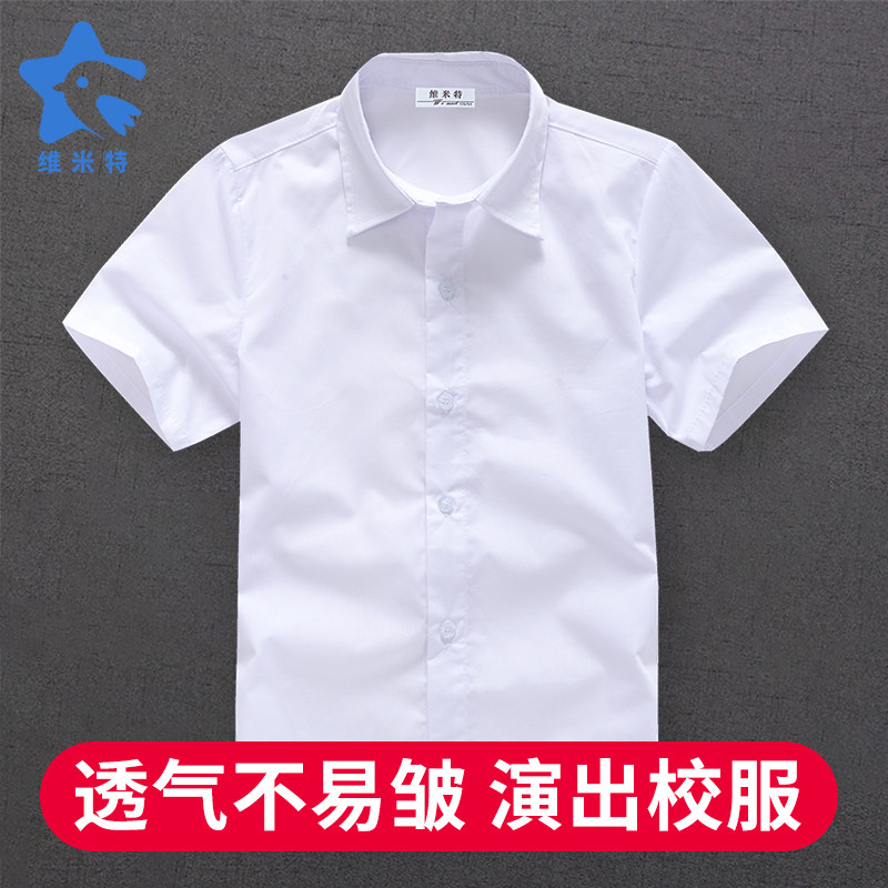Boy T C Blend Short Sleeve White Shirt Children Suit Summer Festival Calendar Performance School Conserved Garden Class Boy Thin shirt