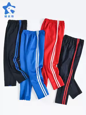 Children's school uniform pants autumn boys pants Girls navy blue red blue student two-piece sports pants trousers