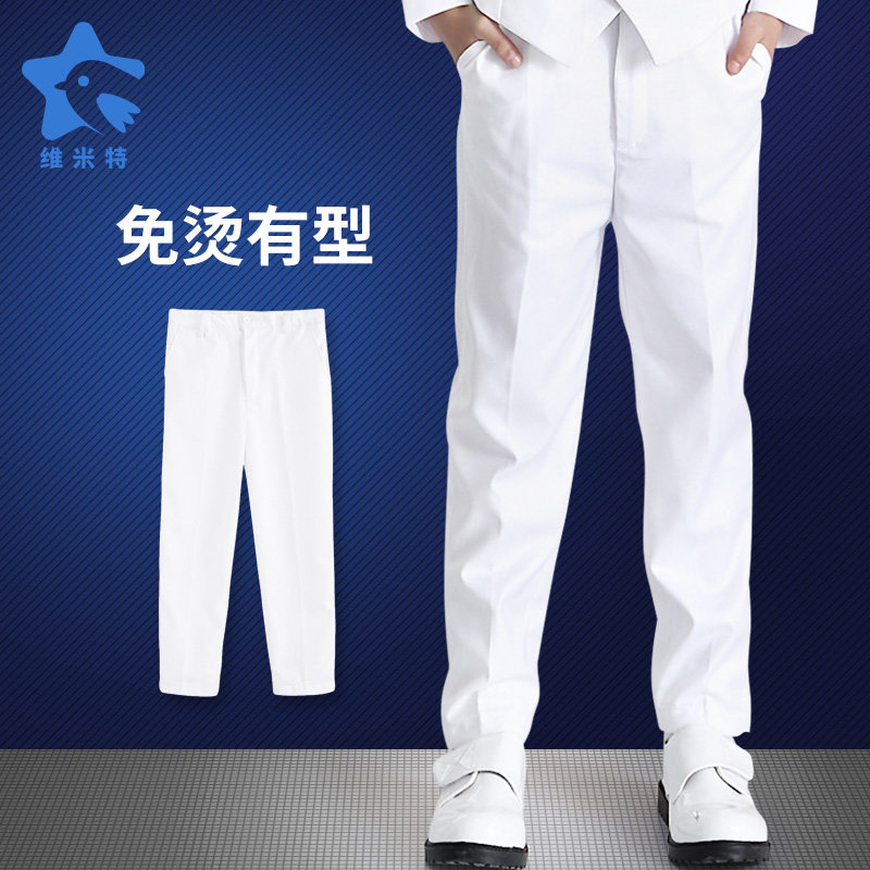 Boy White Western Pants Children Long Pants Piano Performance Out of Children Dress Pure White Dress Pants West Dress Pants Boy