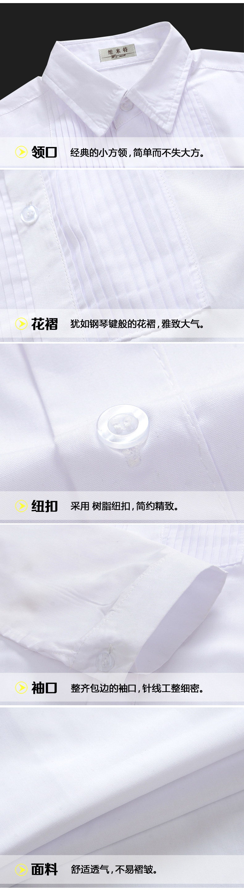 Chemise garcon à manche longue - Ref 2074846 Image 31