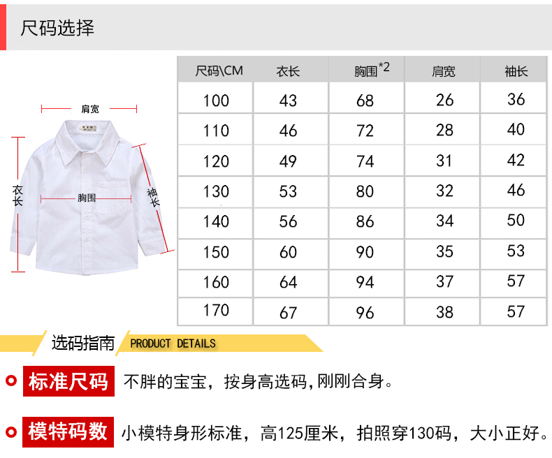 Áo sơ mi trắng bé trai cộng với áo nhung dài tay dày toàn cotton cotton Quần áo bé trai trong đồng phục học sinh lớn áo em bé