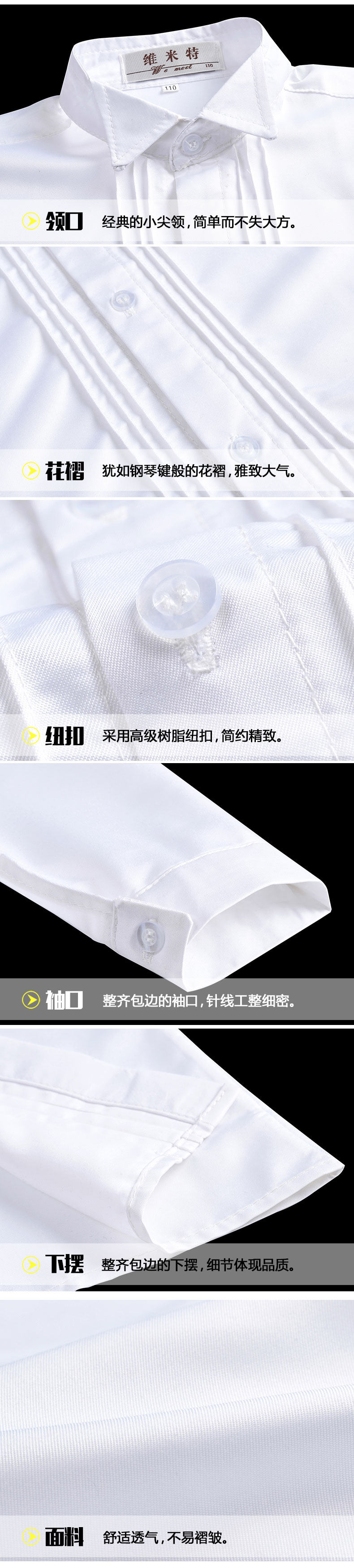 Chemise garcon à manche longue - Ref 2074890 Image 28