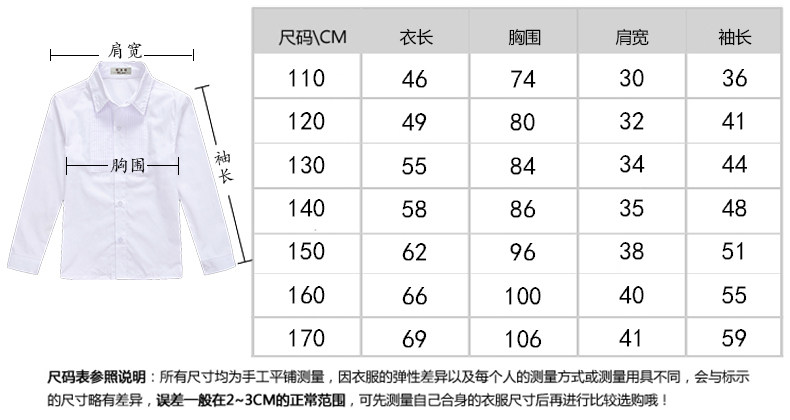 Chemise garcon à manche longue - Ref 2074846 Image 26