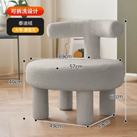 Большой современный серый (плюшевый бархат) [разборка и дизайн стирки]