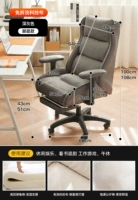 Deep Grey+Pedal (обновите бесплатную ткань технологии -беззамешной технологии)