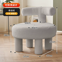 Маленький современный серый (плюшевый бархат) [разборка и дизайн стирки]