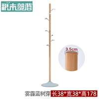 Модель копченого синего бутона