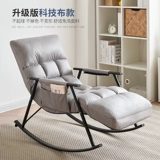 Качалка для домашнего использования для отдыха, диван, сетка для волос для спальни, популярно в интернете, легкий роскошный стиль