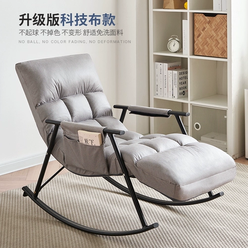 Качалка для домашнего использования для отдыха, диван, сетка для волос для спальни, популярно в интернете, легкий роскошный стиль