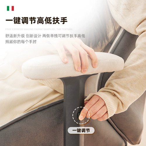 Стул домашнего игрового стула в течение долгого времени, компьютерное кресло, эргономичное кресло, поднимаясь назад и назад -на стул стул офисного кресла стула