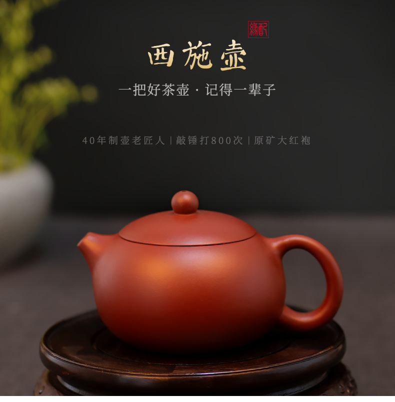 吴家第五代传人 吴晨霞手制 宜兴紫砂壶 西施壶+品茗杯*4个 图3