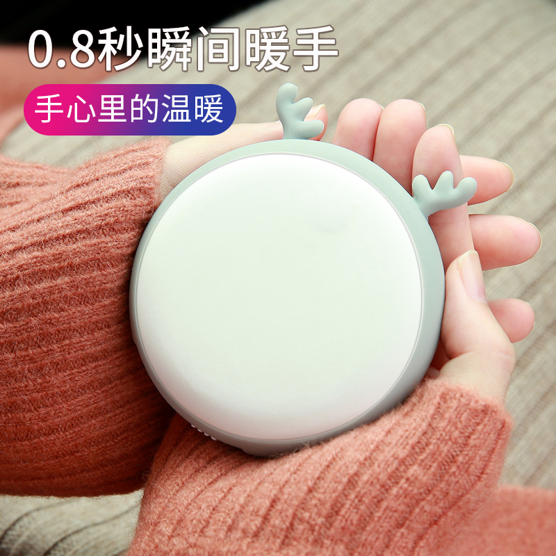 Ringke Meng Meng Hand warm treasure female charging cute warm baby dual-use usb mini portable anhydrous explosion-proof children and students carry small winter hand cover artifact Hand-held heating Korean version of Le Pet