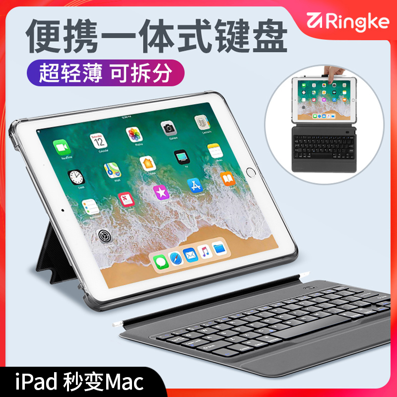 (Clearance)2021 Apple iPad Bluetooth Keyboard with Pen Slot 2020 Tablet PC 11 Protective Cover Wireless 2018 Shell 10 5 Inch Air3 All Inclusive 12 9P