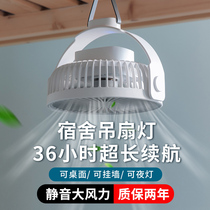 Dorm Small Fan Ceiling Fan Lamp Student Mosquito Net Ceiling Large Wind Silent Bed Bedroom Electric Fan Outdoor Camping