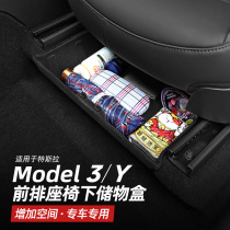 Suitable for Tesla ModelY seat storage box under the central control storage box Model3 Y interior modification