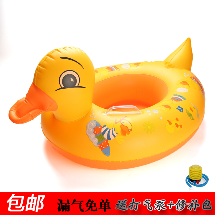 Children's swimming ring sitting ring armpit lifesaving floating ring baby hot spring children rhubarb duck playing water toys 1-5 years old