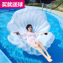 Original inflatable shell pearl scallop and clam shell floating adult floating bed on water photography props internet celebrity swimming ring