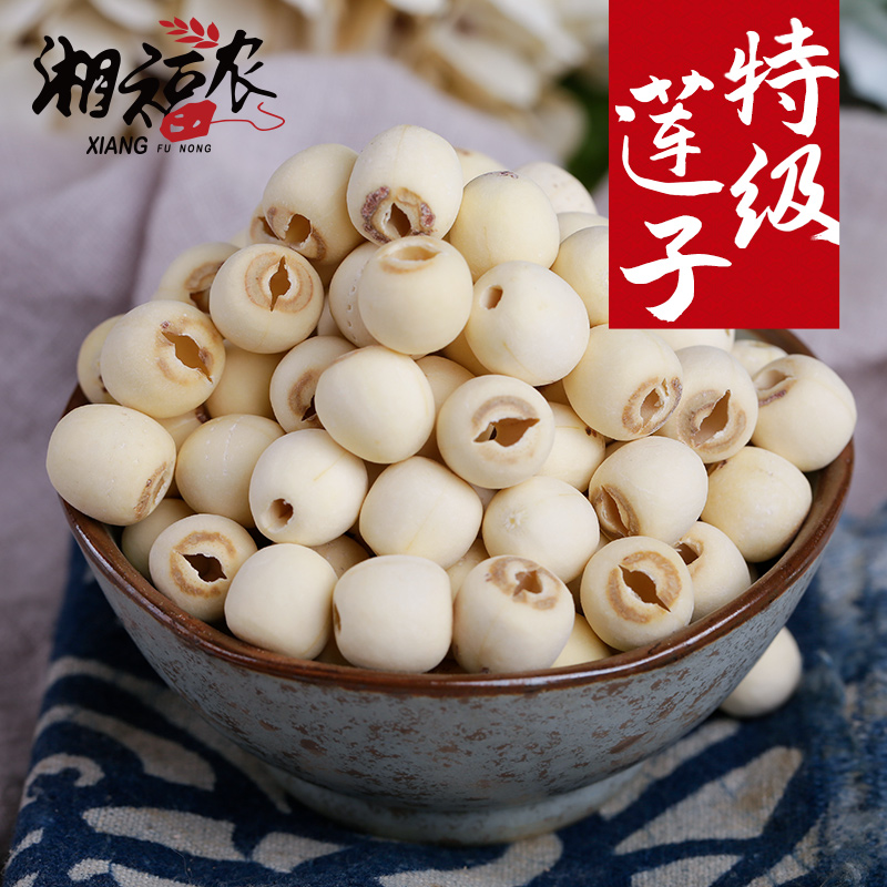 (Selected large grains)Premium cored white lotus artificially selected coreless Xiang Lotus seeds 500g sulfur-free dermabrasion dry goods