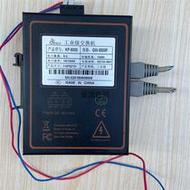 Industrial grade switch price negotiation before auction