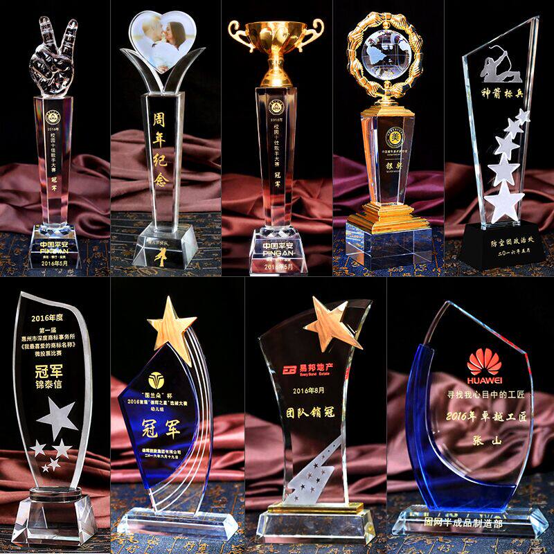 Crystal trophy custom made metal resin wood trophy thumb five-pointed star student company trophy custom made