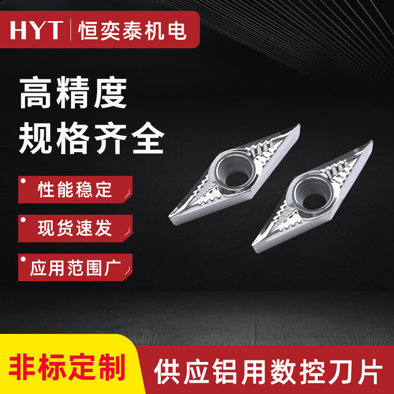 Aluminum with numerical control blade VCGT160404-AL YT10L rhomboid outer round car cutter hard alloy blade-Taobao