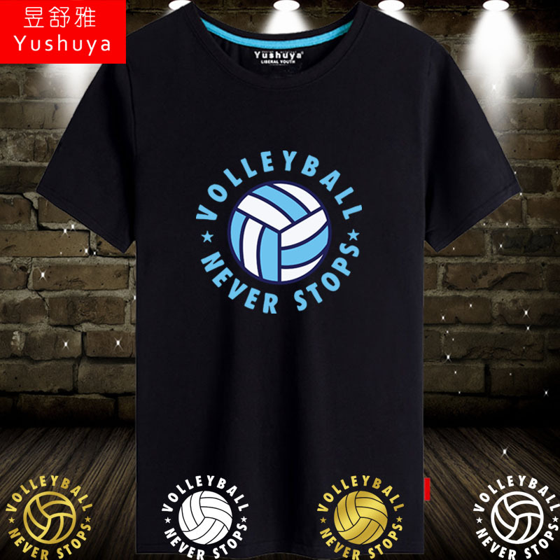 Volleyball Never Stops, Volleyball Team Training Uniforms, Peripheral T-Shirts, Short-Sleeved Shirts for Men and Women, Pure Cotton Half-Sleeve Shirts, T-Shirts, Clothes