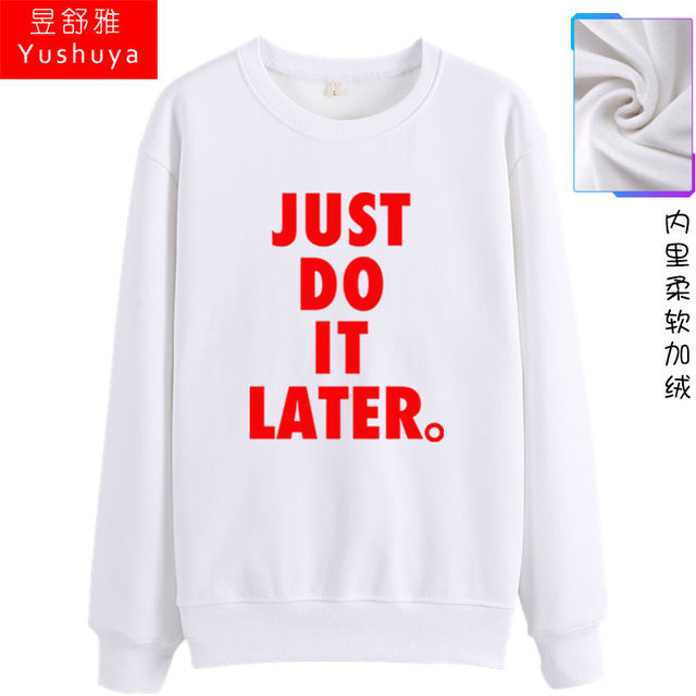 Procrastination JUSTDOITLATER round neck sweatshirt for male and female students, soft and warm long-sleeved tops with velvet