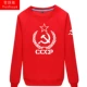 Liên Xô cũ áo len cổ tròn nam nữ cộng sản Lenin Marx Cộng sản quần áo dài tay mỏng