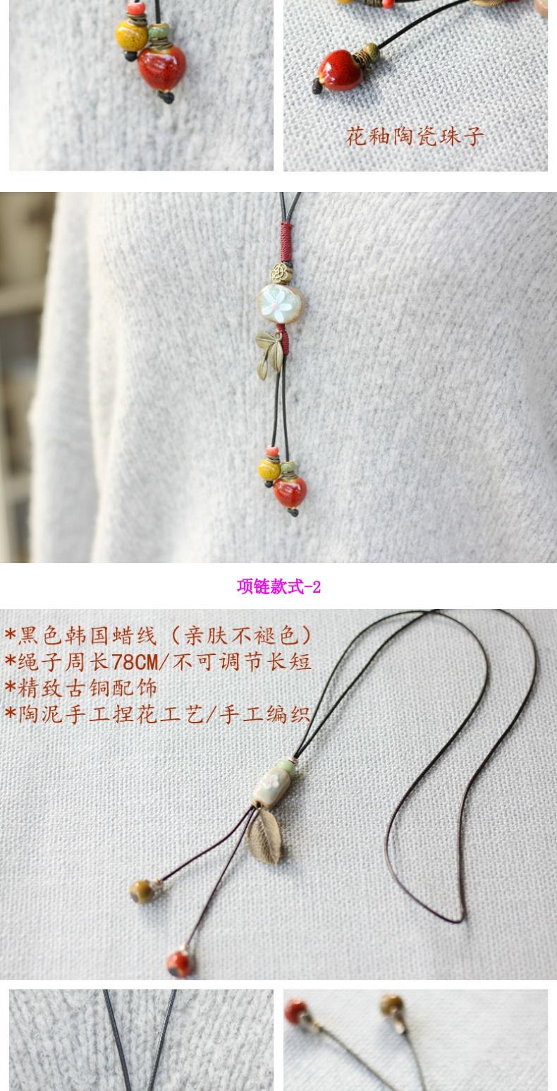 Diane jade - like stone, the original literary necklace sweater joker small pure and fresh and pendant female 's restoring ancient ways is checking ceramic chain accessories