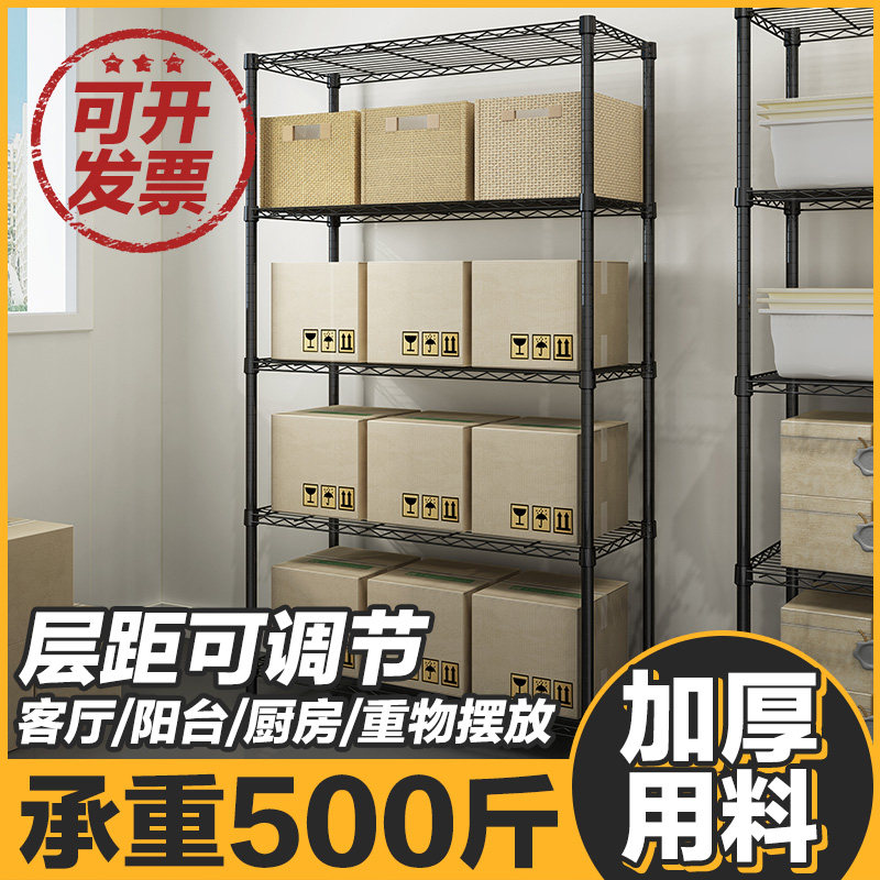 Kitchen shelving floor multilayer stainless steel iron Home Multi-functional storage floor rack microwave storage shelving shelf