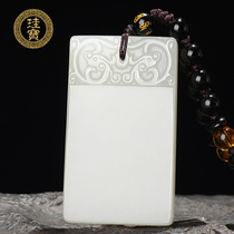 Hetian Jade White Jade safe thing brand pendant men jade pendant natural jade jade pendant women Jade brand