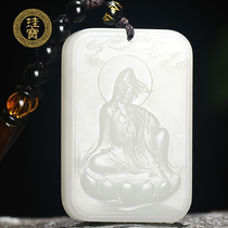 Silicon Treasure Xinjiang and Tian Yuanyong Jade Guanyin Pendant Men Jade Pendant Jade Pendant Natural Jade Pendant Jade Necklace