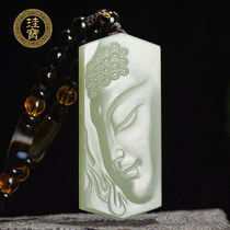 Xinjiang Hetian Jade green and white jade Shakyamuni pendant Mens and womens jade pendant Natural jade jade pendant Jade necklace