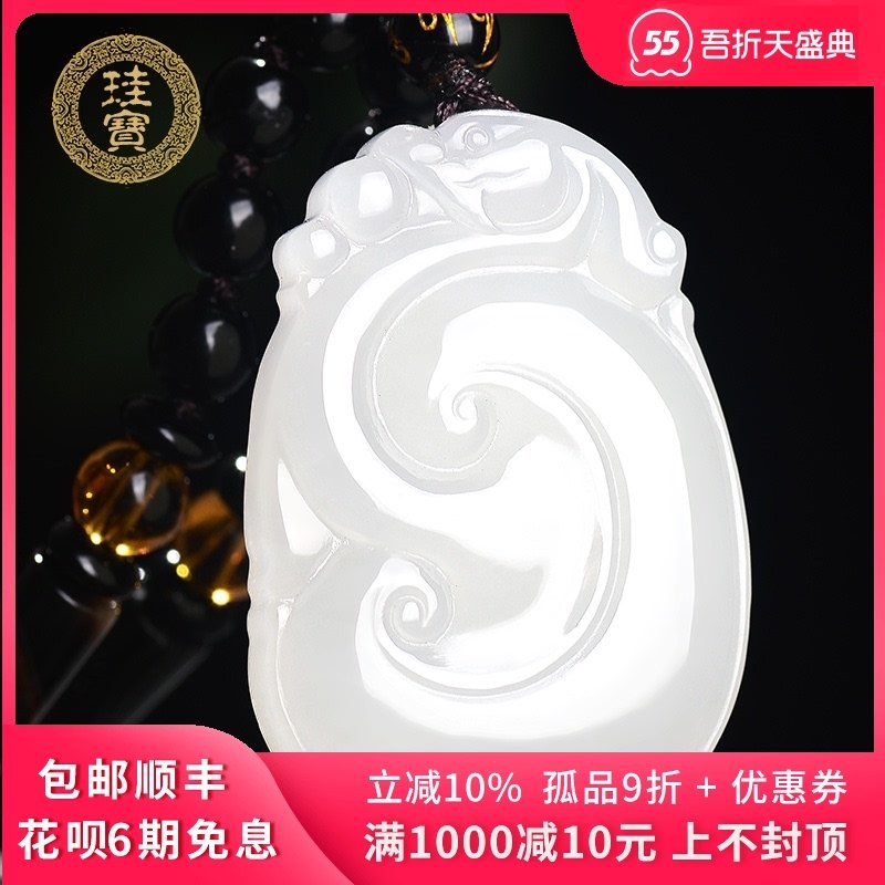 Gui Bao Xinjiang Hetian jade Sheep fat white jade Ruyi pendant Female jade jade necklace Natural jade jade pendant Men