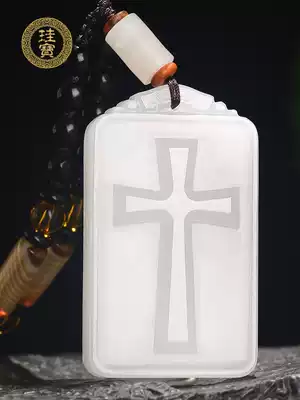 Guibao Hetian Jade sheep Jade cross pendant men and women Jade brand jade pendant natural jade pendant