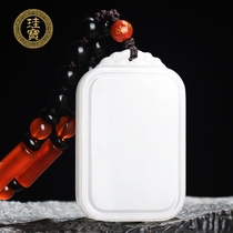 Hetian Jade mutton White Jade safety brand men and women pendant natural jade Jade jade pendant