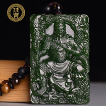  Xinjiang Hetian jade Jasper Guan Gongyu brand mens natural jade jade pendant domineering Guan Erye mens jade pendant pendant